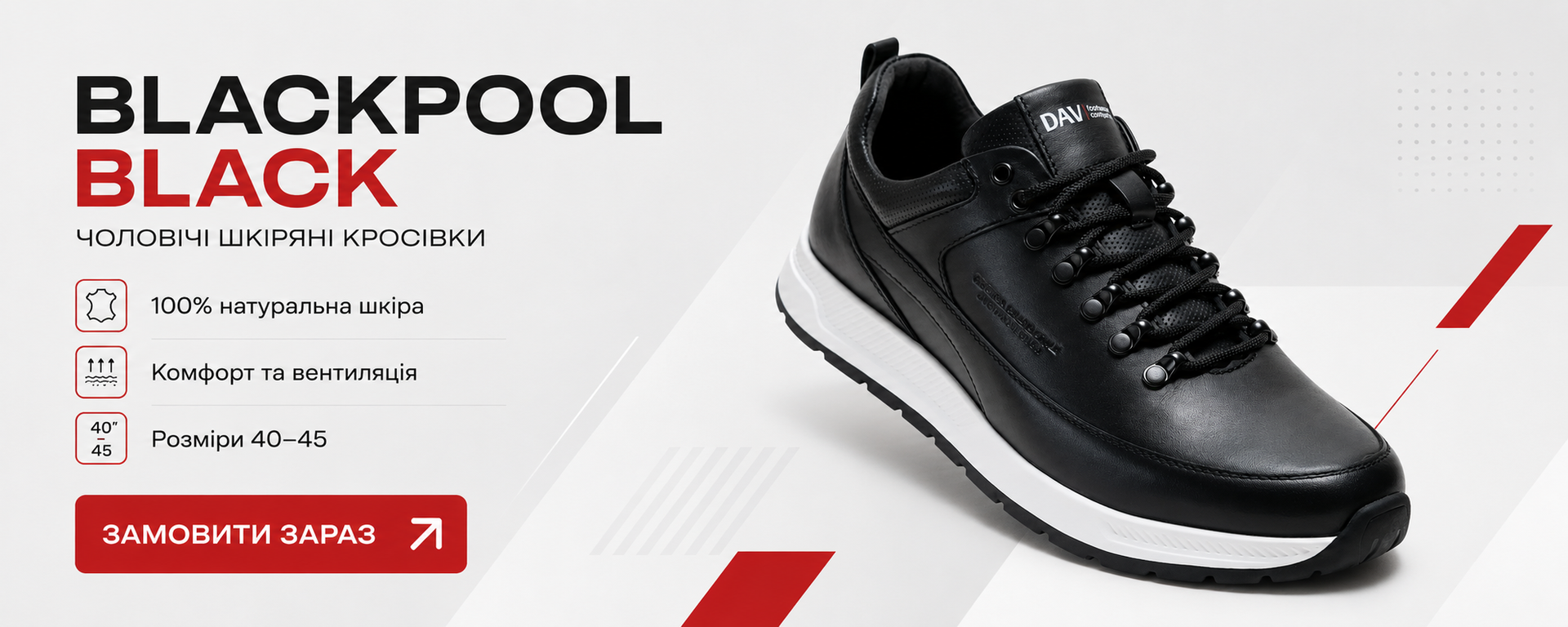 Blackpool black
